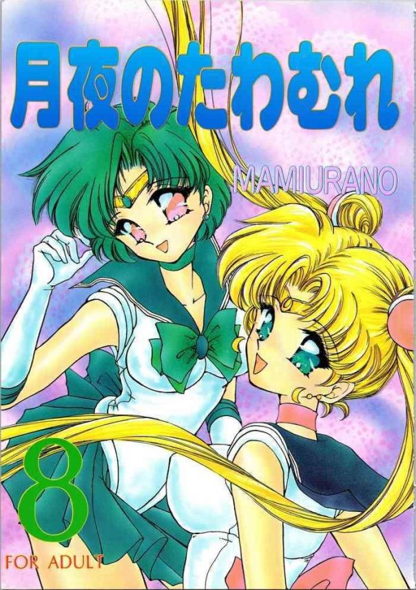 Downloadable Sailor Moon Hentai